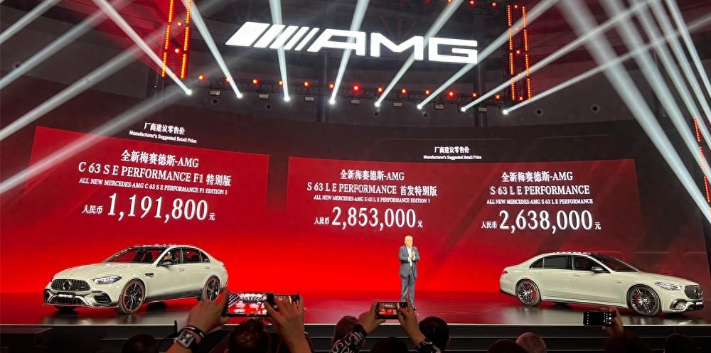 最大功率超800马力,全新奔驰amg s 63 l e performance上市263.8万起