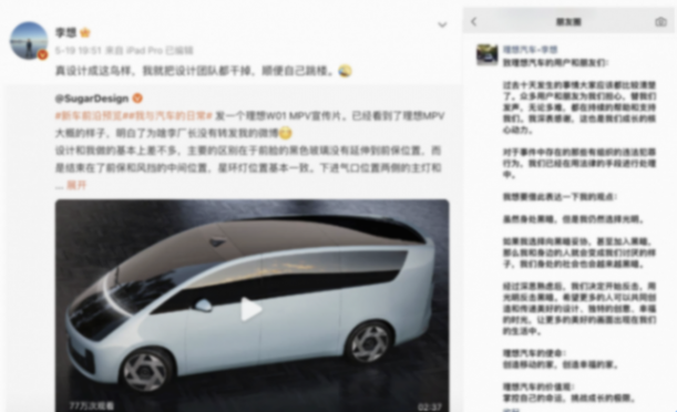 造车大佬脸谱图,五位老总五种风格,你最看好谁?