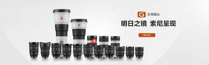 佳能,索尼,尼康各自优缺点在哪里?