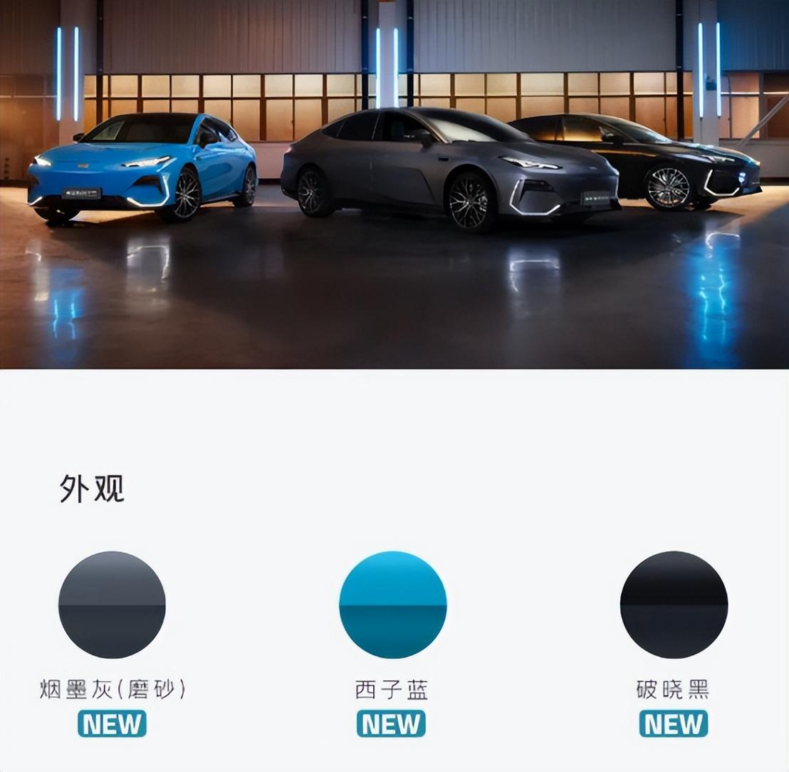 门槛降低1万,售16.58万起!吉利银河e8龙腾版比汉ev更值得买?
