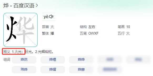 本田憋大招!纯电新品牌震撼发布,名字揭晓!