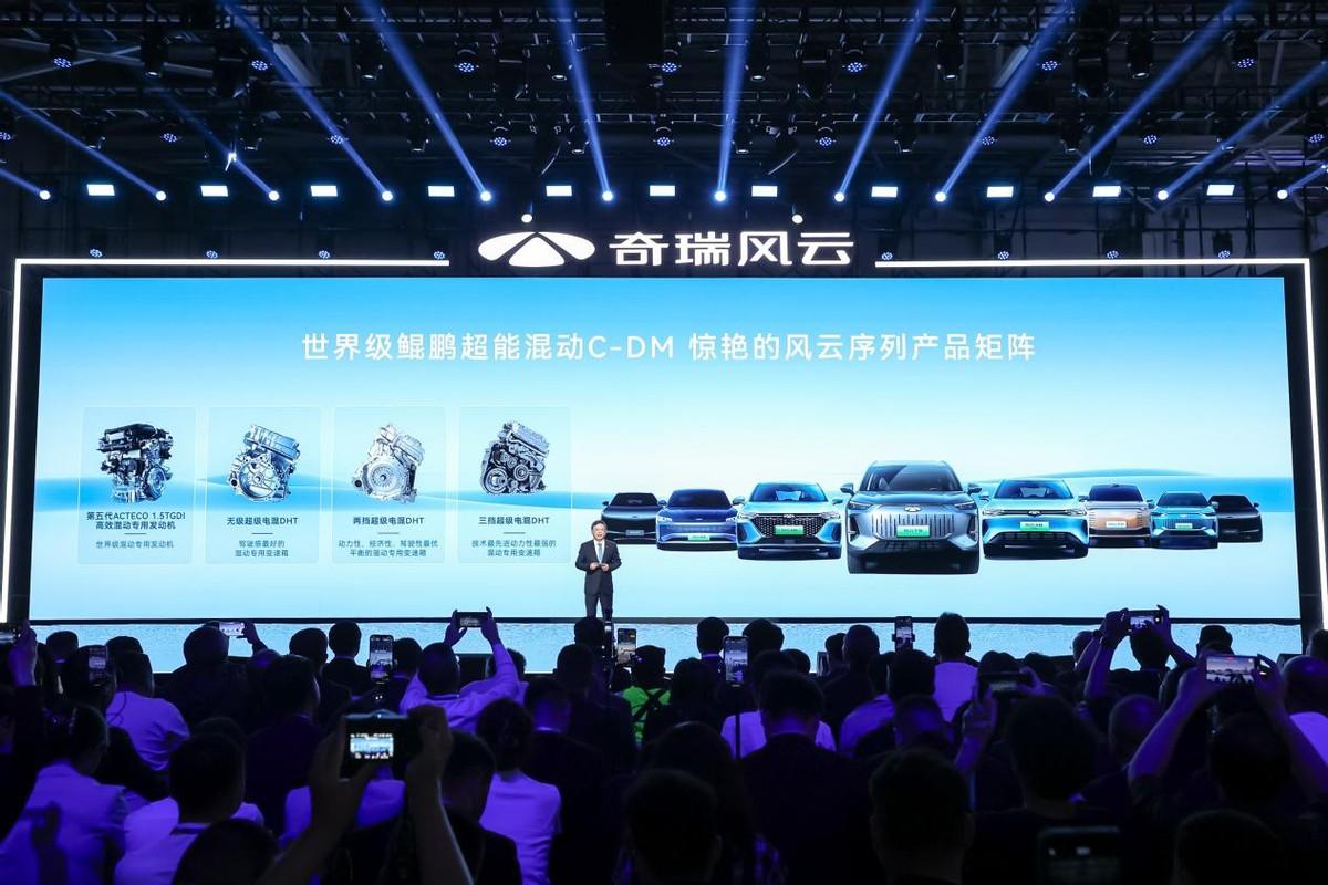 奇瑞发布风云战略:两年11款新能源车型;风云t9开启预售