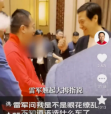 对不起!288.8万的奔驰迈巴赫,不差你一个周鸿祎!