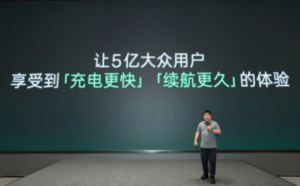 充电5分钟通话10小时, oppo k12开启百瓦闪充 超长续航双普及时代