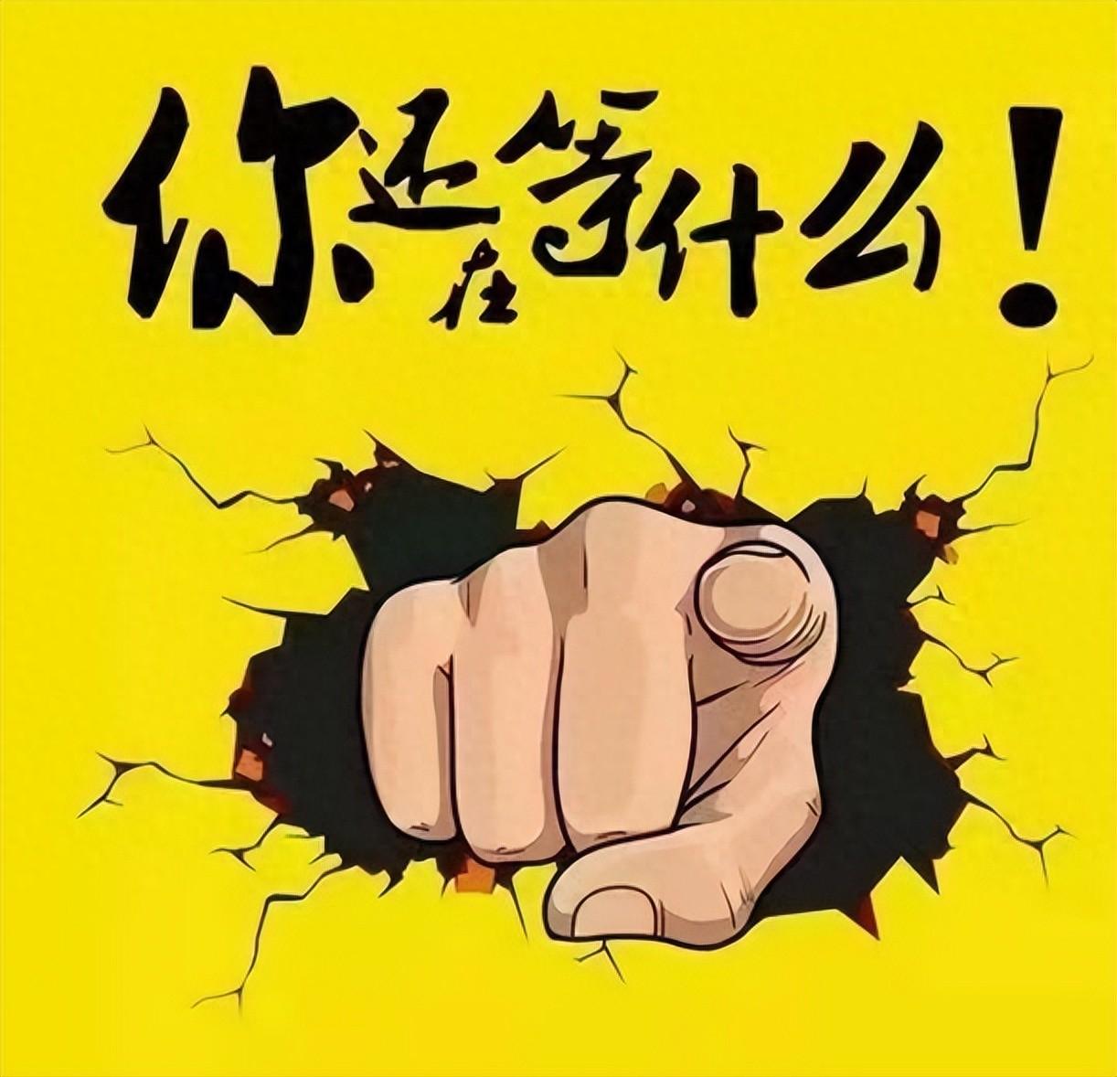 腾讯最后的倔强!电商的最后一次红利!普通人最后的机遇!