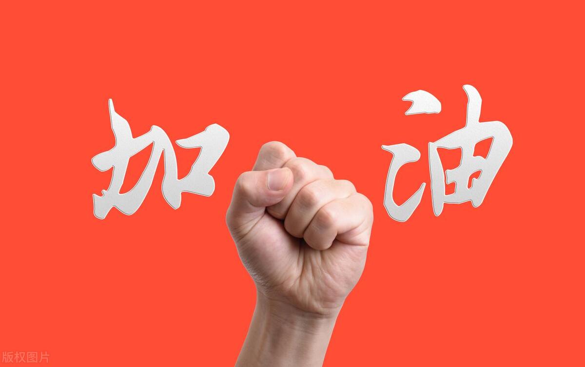 腾讯最后的倔强!电商的最后一次红利!普通人最后的机遇!