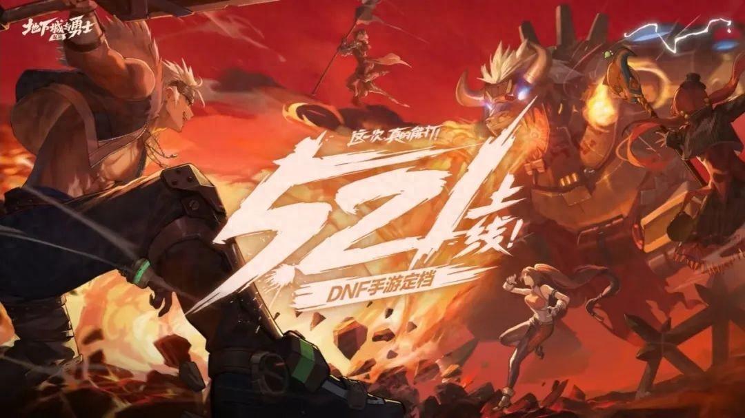 公测官宣定档,腾讯今年的“王炸”终于如期落地