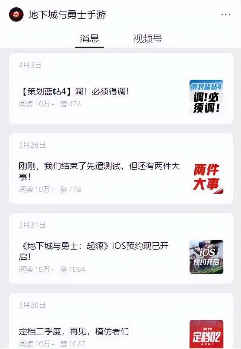 公测官宣定档,腾讯今年的“王炸”终于如期落地