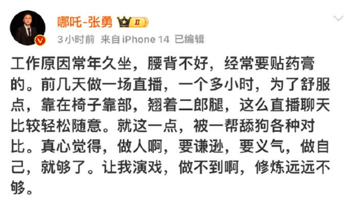学习雷军营销、喜提50亿投资,销量疲软的哪吒汽车正艰难自救