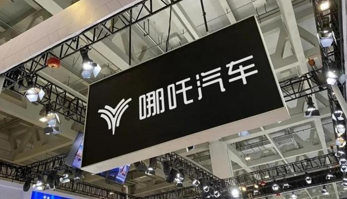 学习雷军营销、喜提50亿投资,销量疲软的哪吒汽车正艰难自救