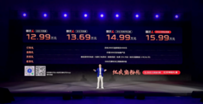 综合续航1300公里 不到13万的哪吒l开卷增程suv市场