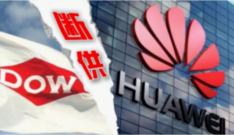 断供华为的致命之处:打断研发正循环,鸿蒙或走向归零