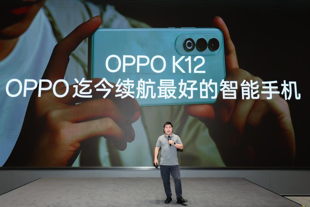 充电5分钟通话10小时,oppo k12开启百瓦闪充 超长续航双普及时代