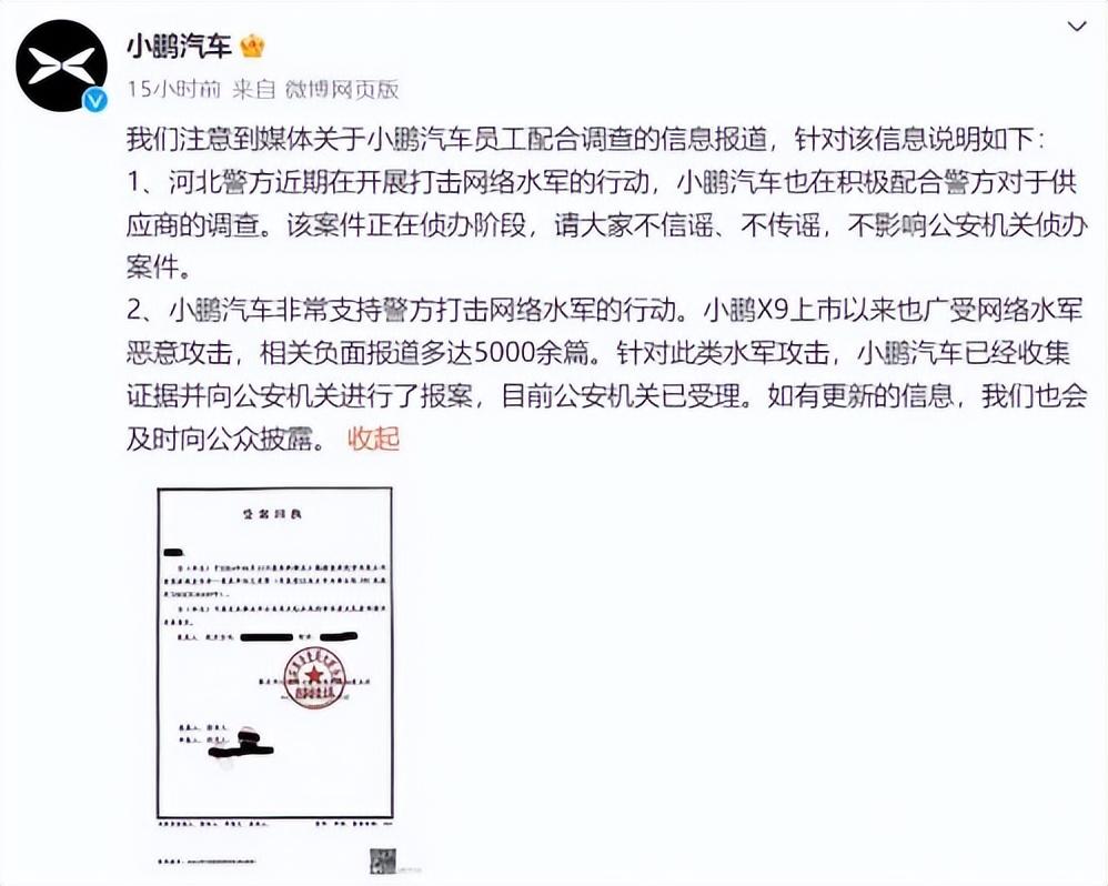 小米纯电suv或2025年推出;胖东来去年计划挣2000万结果赚了1.4亿
