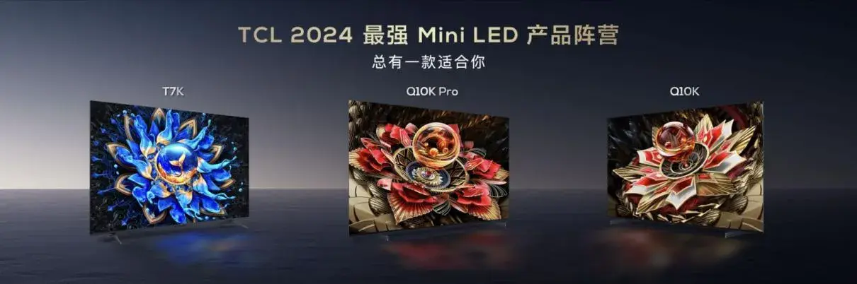国产电视崛起,索尼三星不再是高端首选,外媒担忧终成现实