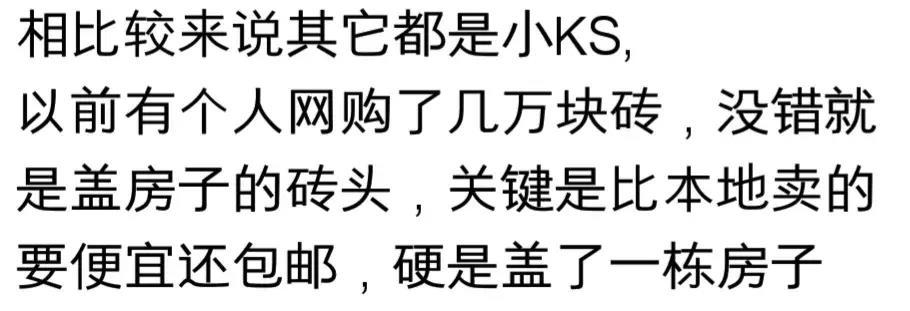 网购越来越离谱,现在的电商已经发展到这种地步了吗?
