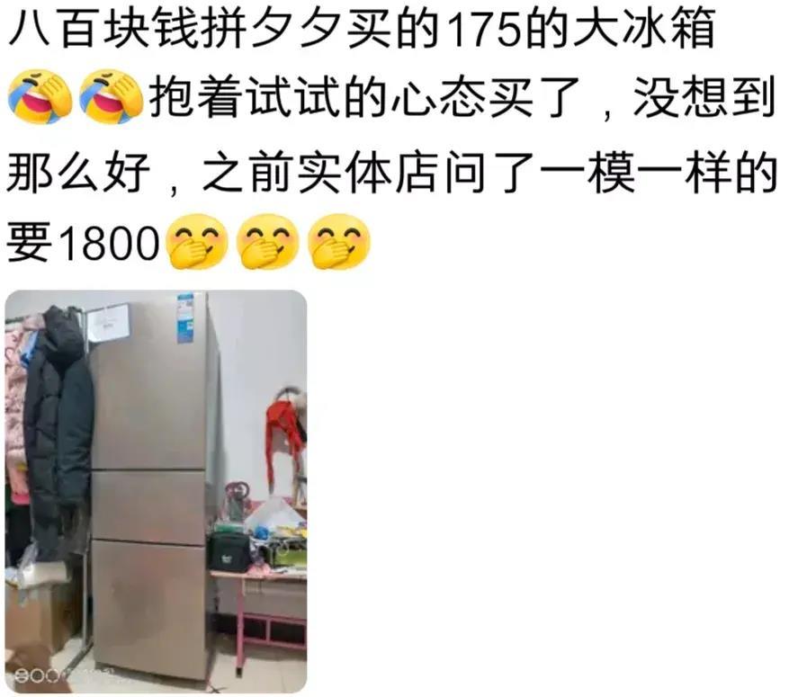 网购越来越离谱,现在的电商已经发展到这种地步了吗?