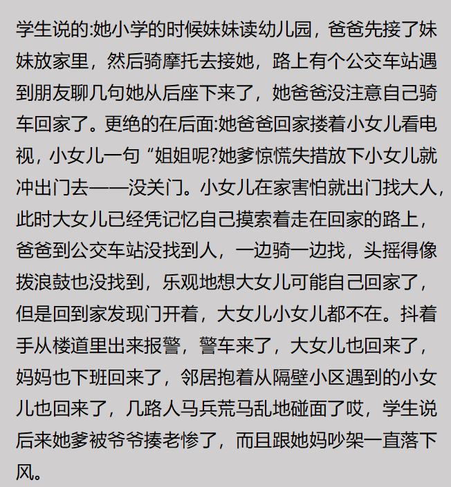 网购越来越离谱,现在的电商已经发展到这种地步了吗?