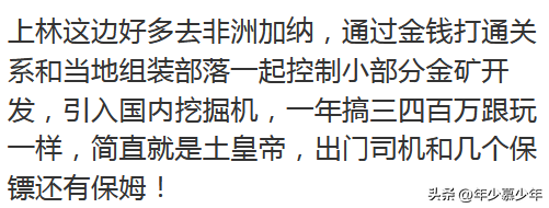 网购越来越离谱,现在的电商已经发展到这种地步了吗?