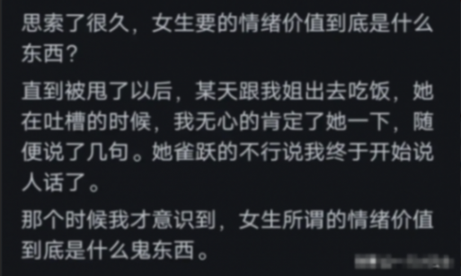 网购越来越离谱,现在的电商已经发展到这种地步了吗?