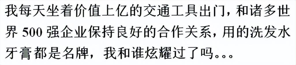 网购越来越离谱,现在的电商已经发展到这种地步了吗?