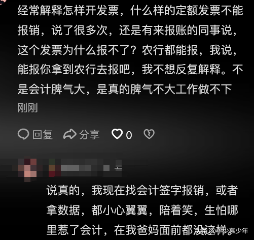 网购越来越离谱,现在的电商已经发展到这种地步了吗?