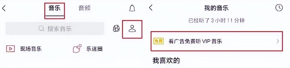 突发!微信突然更新,vip功能下线?