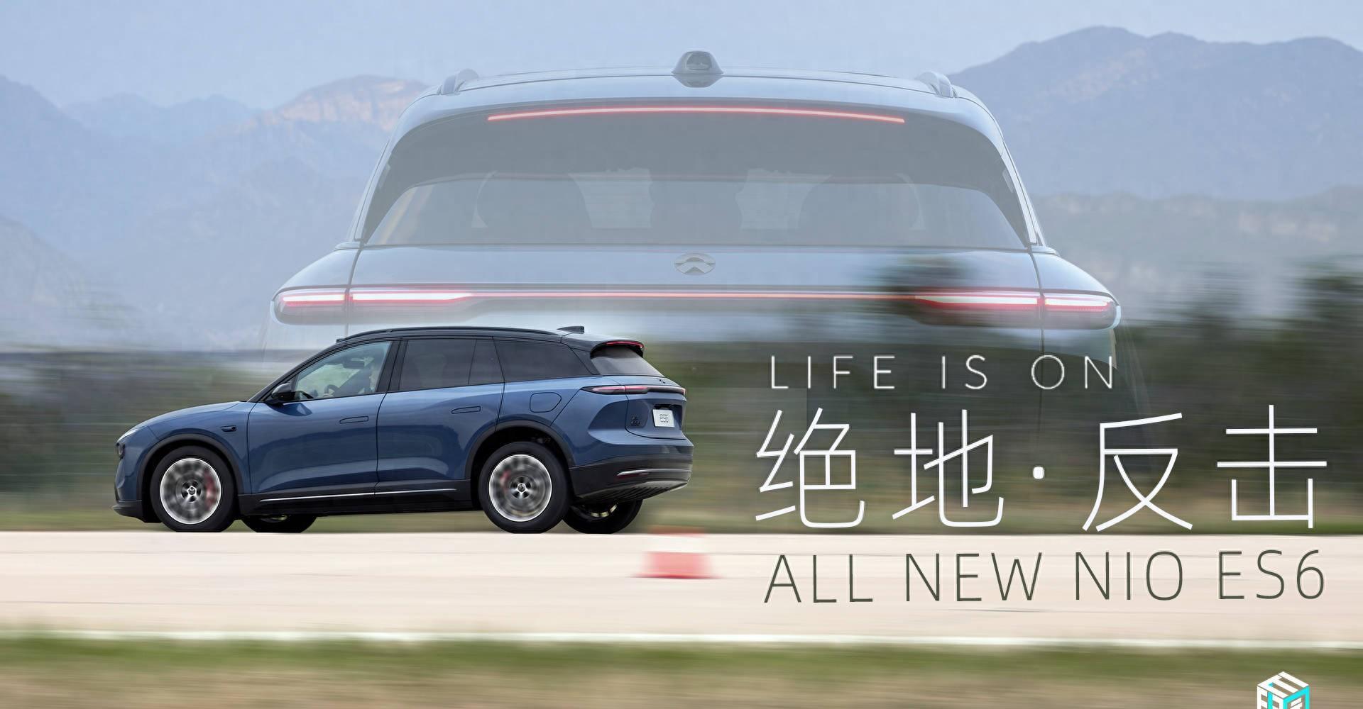 体验35万最值得买的家用suv 蔚来全新es6只有一个缺点?