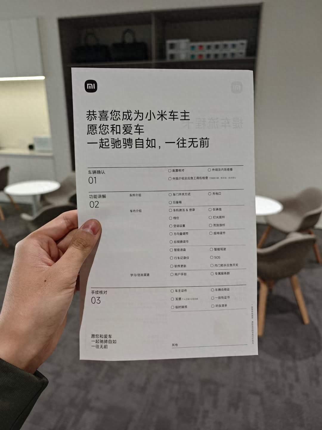 试驾小米su7后,我被雷军煽乎起来的热血,凉了一半!