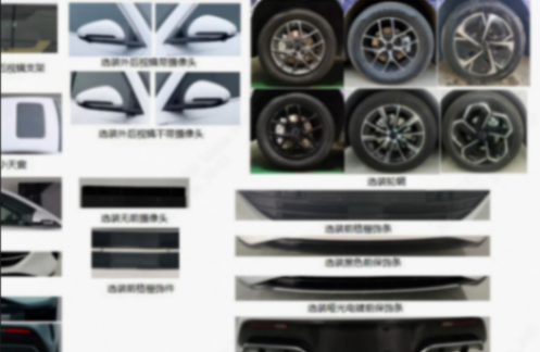 定位中型轿车,比亚迪海豹06 dm-i官图发布,北京车展发布