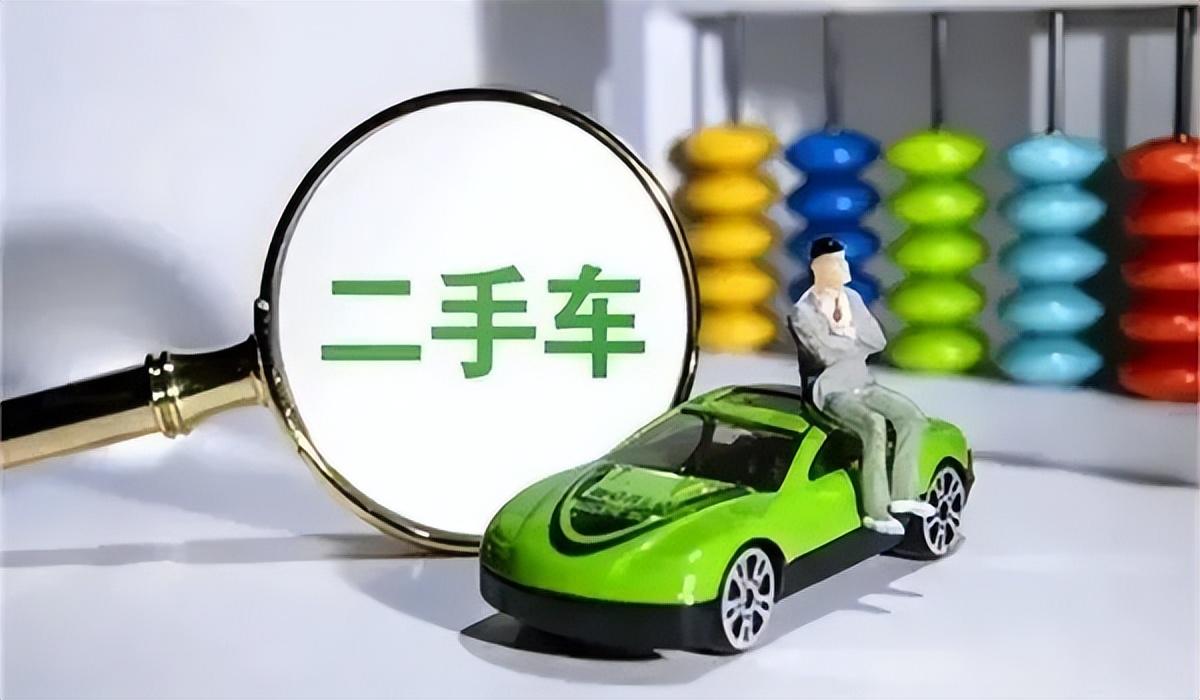 新能源新车疯狂降价,二手车难上加难?