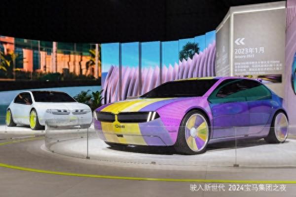 很未来、更宝马,bmw新世代概念车首次亮相中国