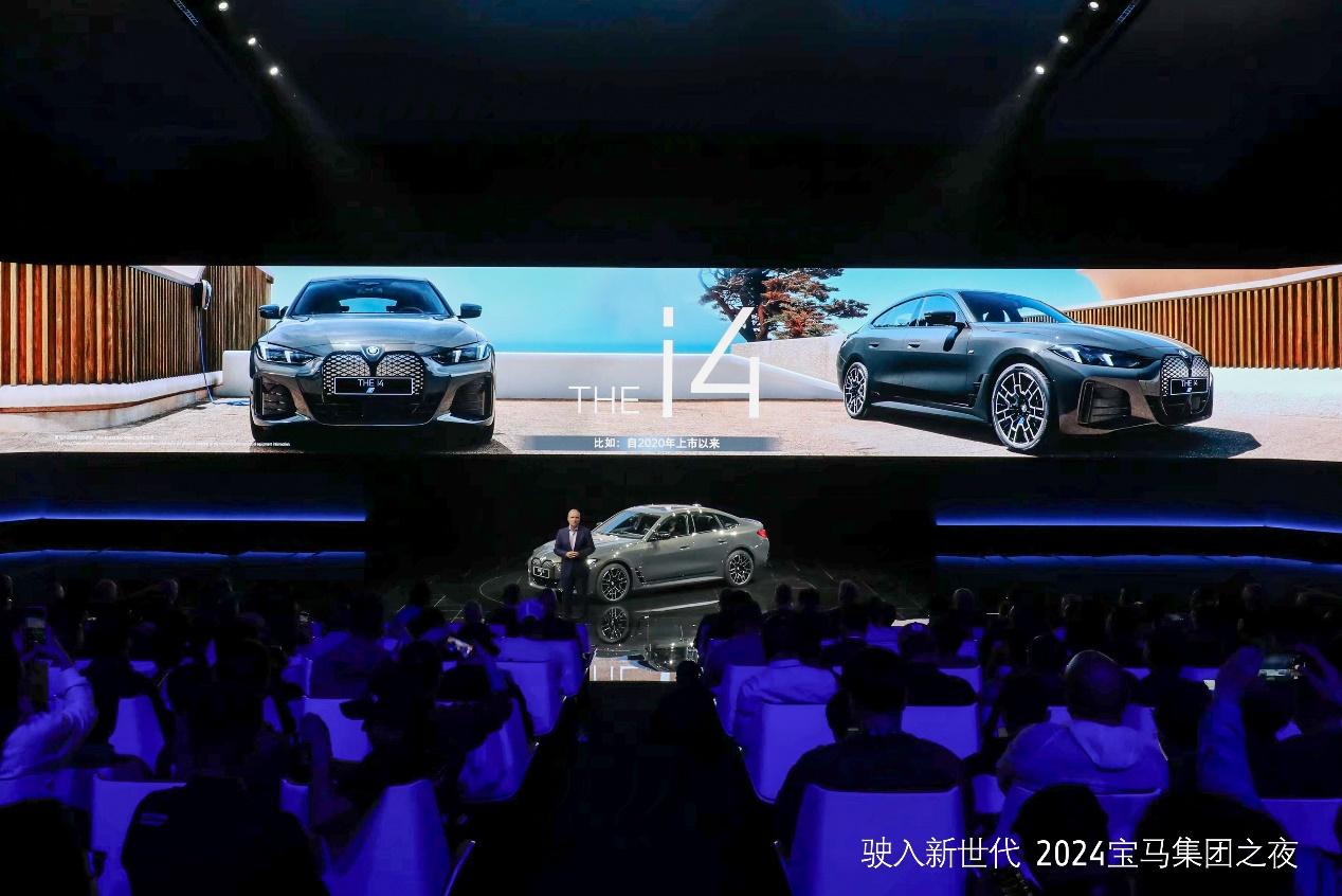 很未来、更宝马,bmw新世代概念车首次亮相中国