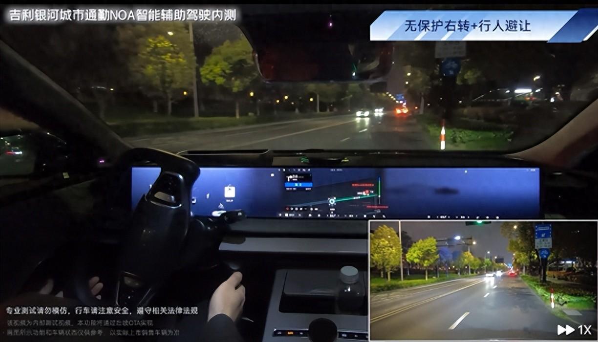 智驾新纪元?吉利银河城市noa,真的比人脑快?