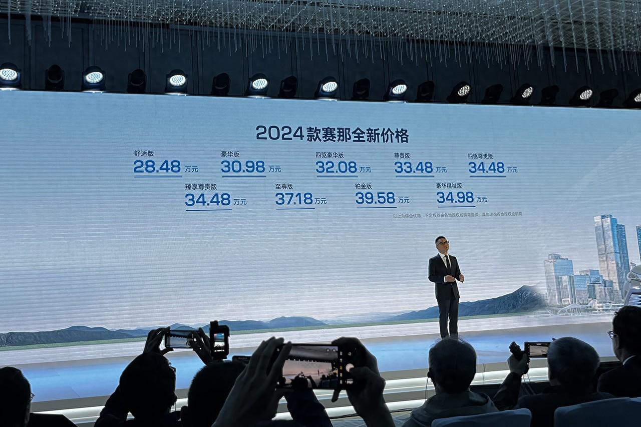 29.98万起智能、舒适全面升级,新款丰田赛那sienna正式上市