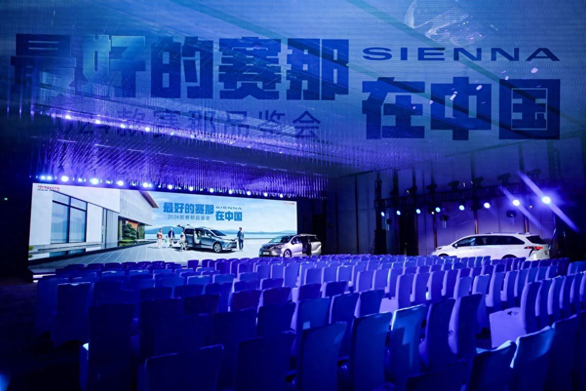 专为中国升级,2024款赛那售价28.48万元起,价格大幅度下调