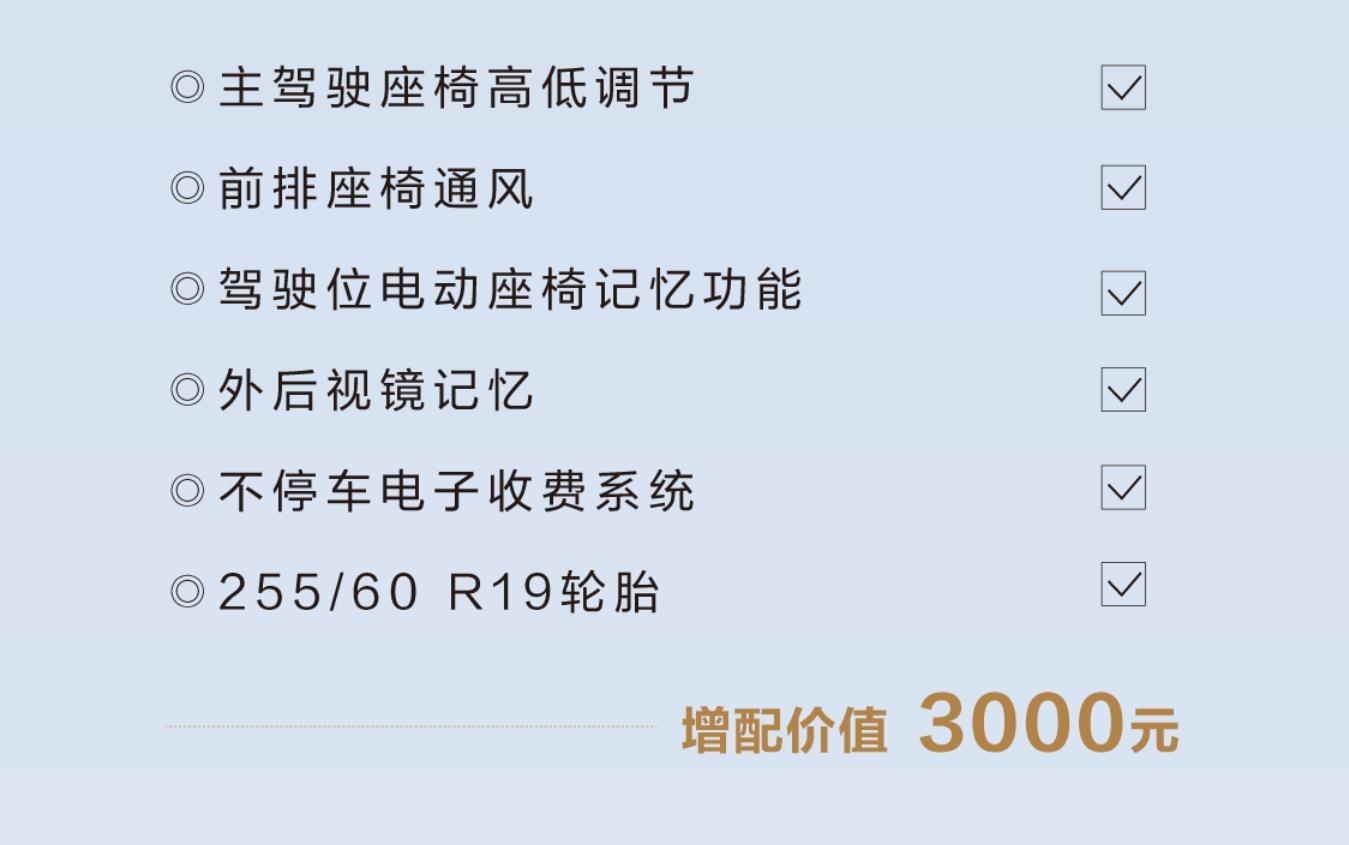 极简风聊车,2024款哈弗猛龙上市干货奉上