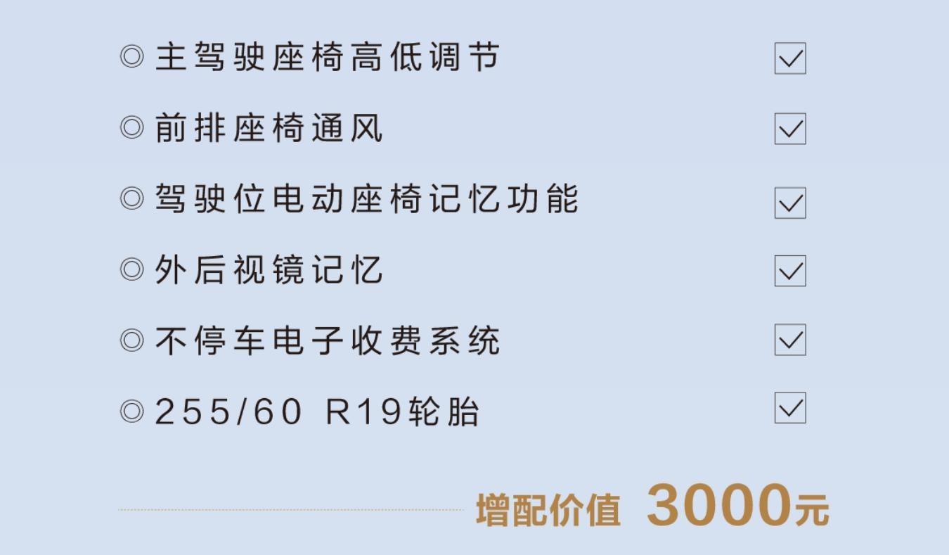 极简风聊车,2024款哈弗猛龙上市干货奉上