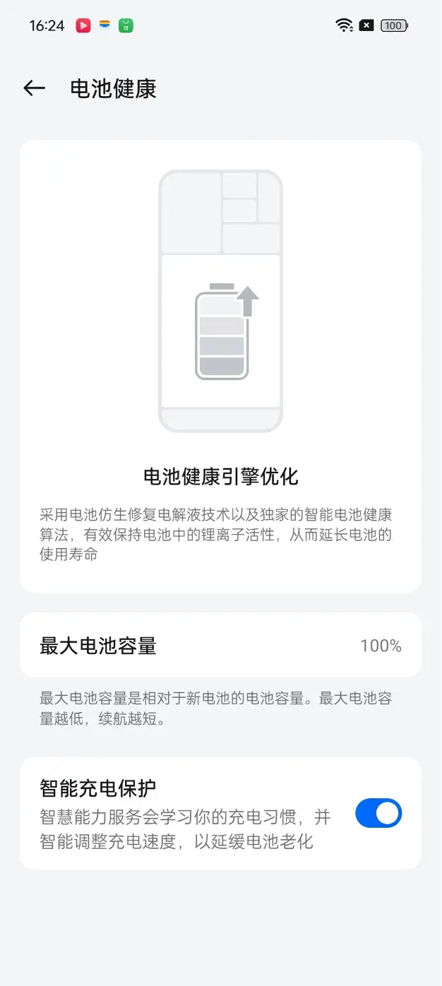 oppo k12评测:十年闪充回归初心,百瓦快充全面普及