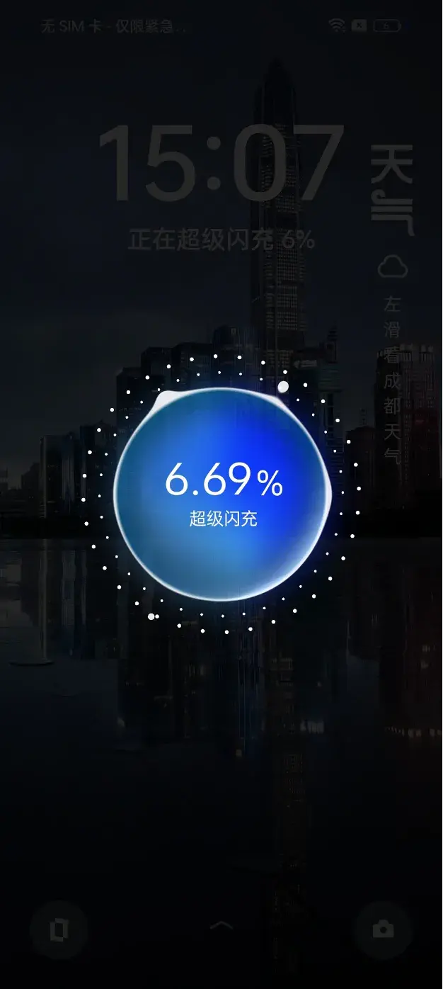 oppo k12评测:十年闪充回归初心,百瓦快充全面普及