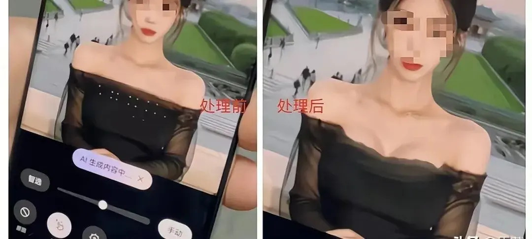 华为 p70ai 修图争议,你怎么看?