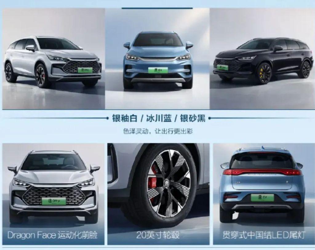 全系标配云辇-c?新款比亚迪唐上市即成爆款!