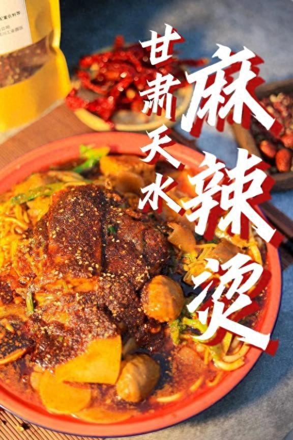 汽车界巨头挑战天水麻辣烫,燃情对决引爆舌尖风暴!