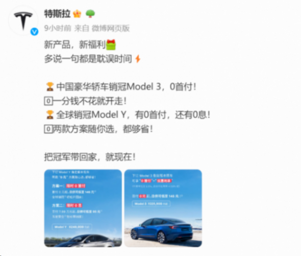 特斯拉利润腰斩,但马斯克站出来画了个巨大的饼