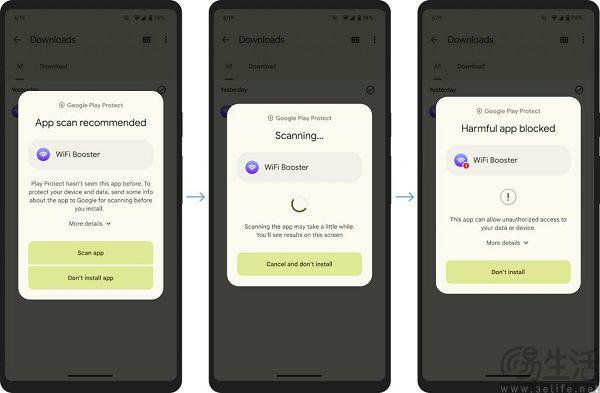 谷歌再次打压,未来侧载app要与敏感权限绝缘了