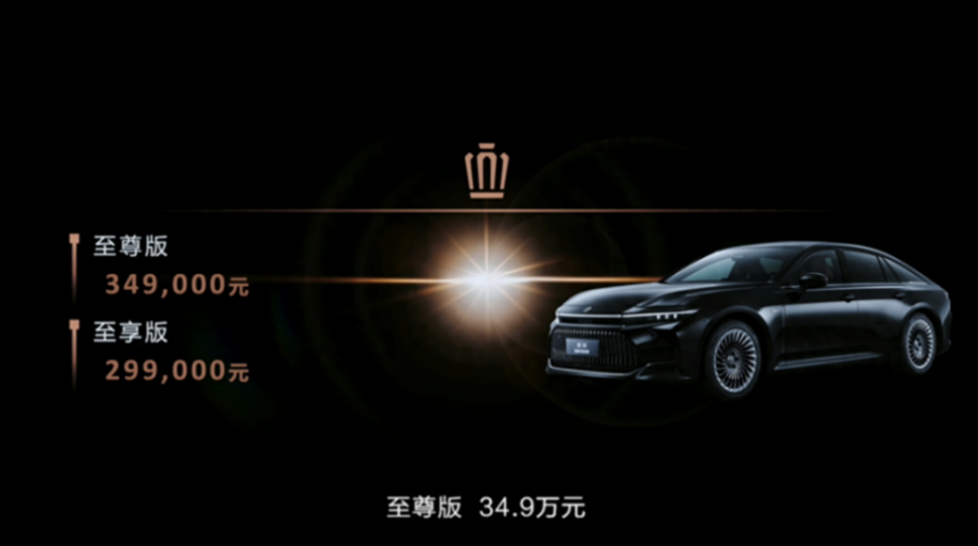 丰田皇冠 - 日系豪华品牌的新突破