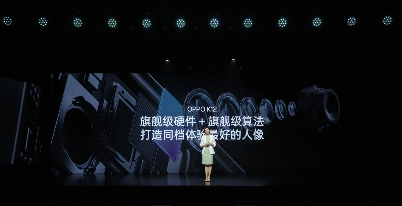 oppo k12正式发布,售价1799元起,开百瓦闪充超长续航双普及时代