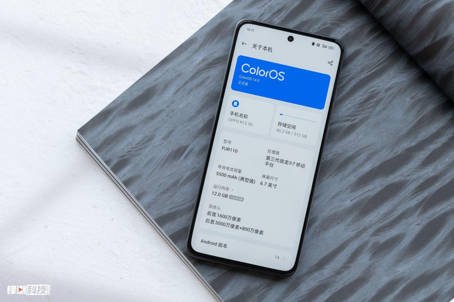oppo k12图赏:外观更简洁,续航更精进