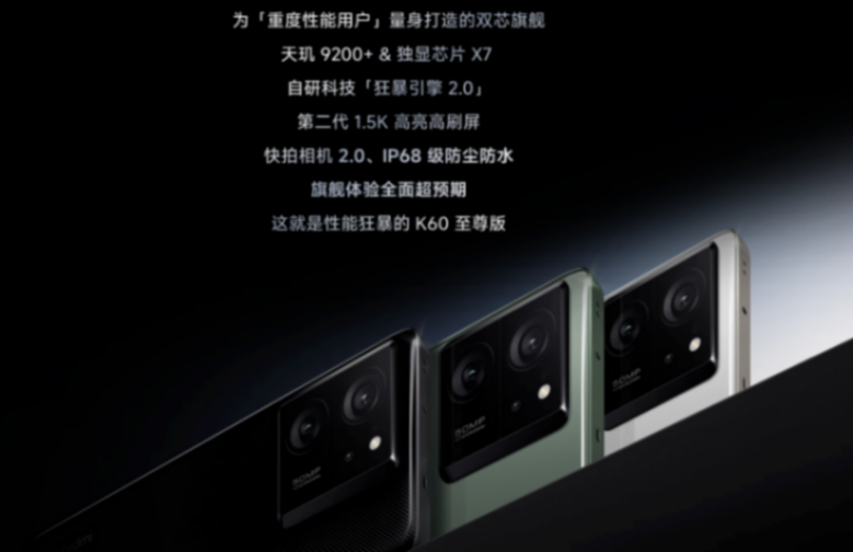 降价近千元,红米这机器香爆了,性能党不要错过了