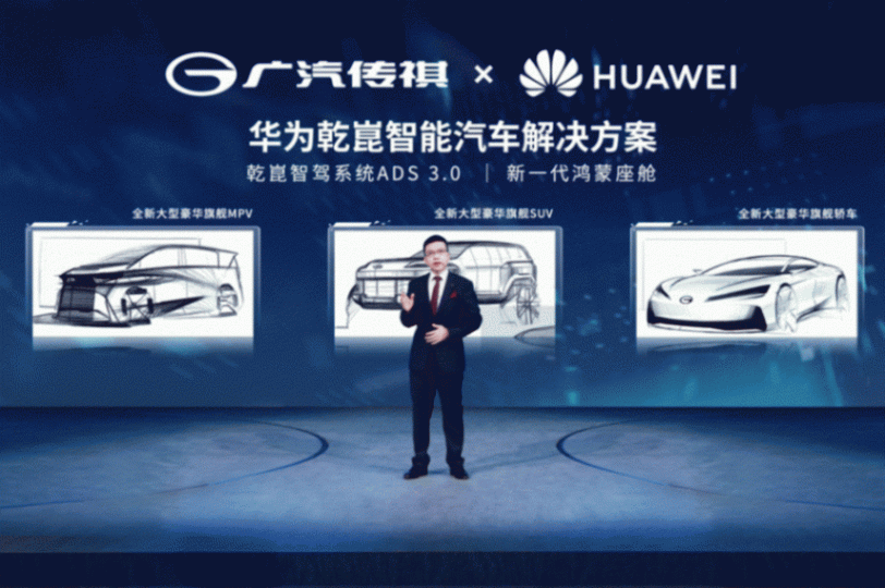 战略新车首发,智行2027计划发布,广汽集团北京车展展示决战雄心